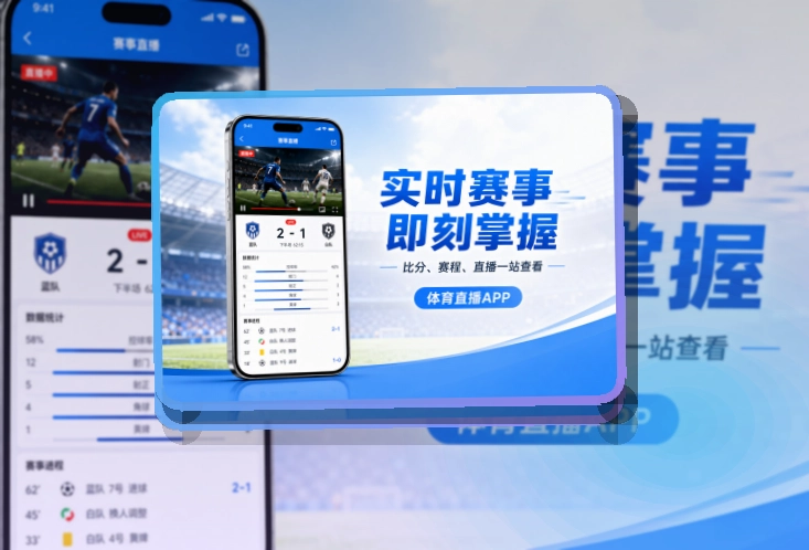 华体会APP下载页面展示